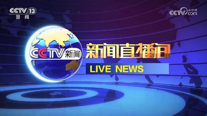 2024年澳門今晚開獎號碼現(xiàn)場直播,快速產(chǎn)出解決方案_月光版54.184