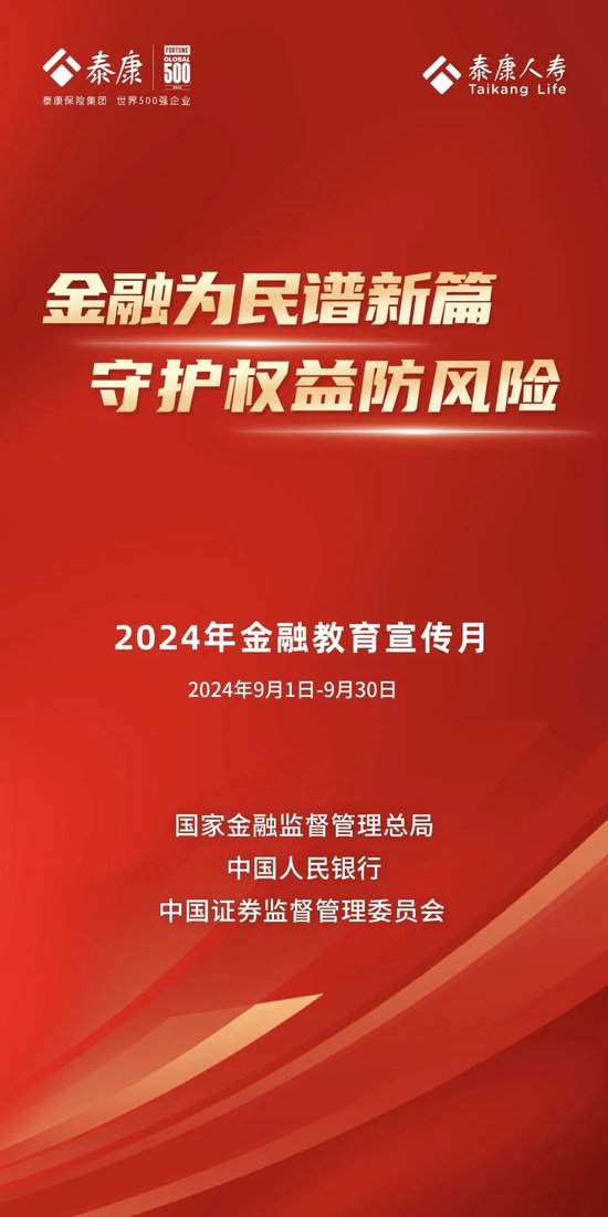 2024年新奧天天精準(zhǔn)資料大全,社會責(zé)任法案實施_專屬版3.885