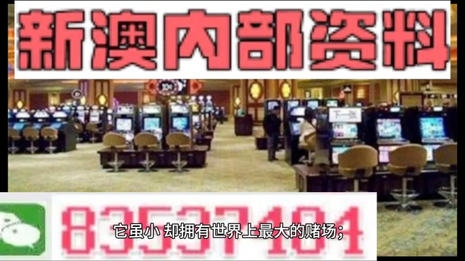 2024年新澳精準(zhǔn)正版資料免費(fèi),平衡執(zhí)行計(jì)劃實(shí)施_世界版29.607