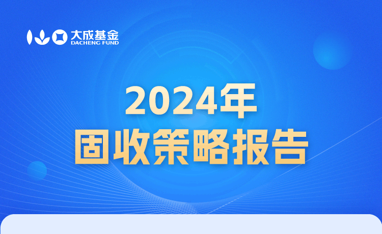 2024新澳門(mén)精準(zhǔn)免費(fèi)大全,實(shí)用性解讀策略_收藏版67.900