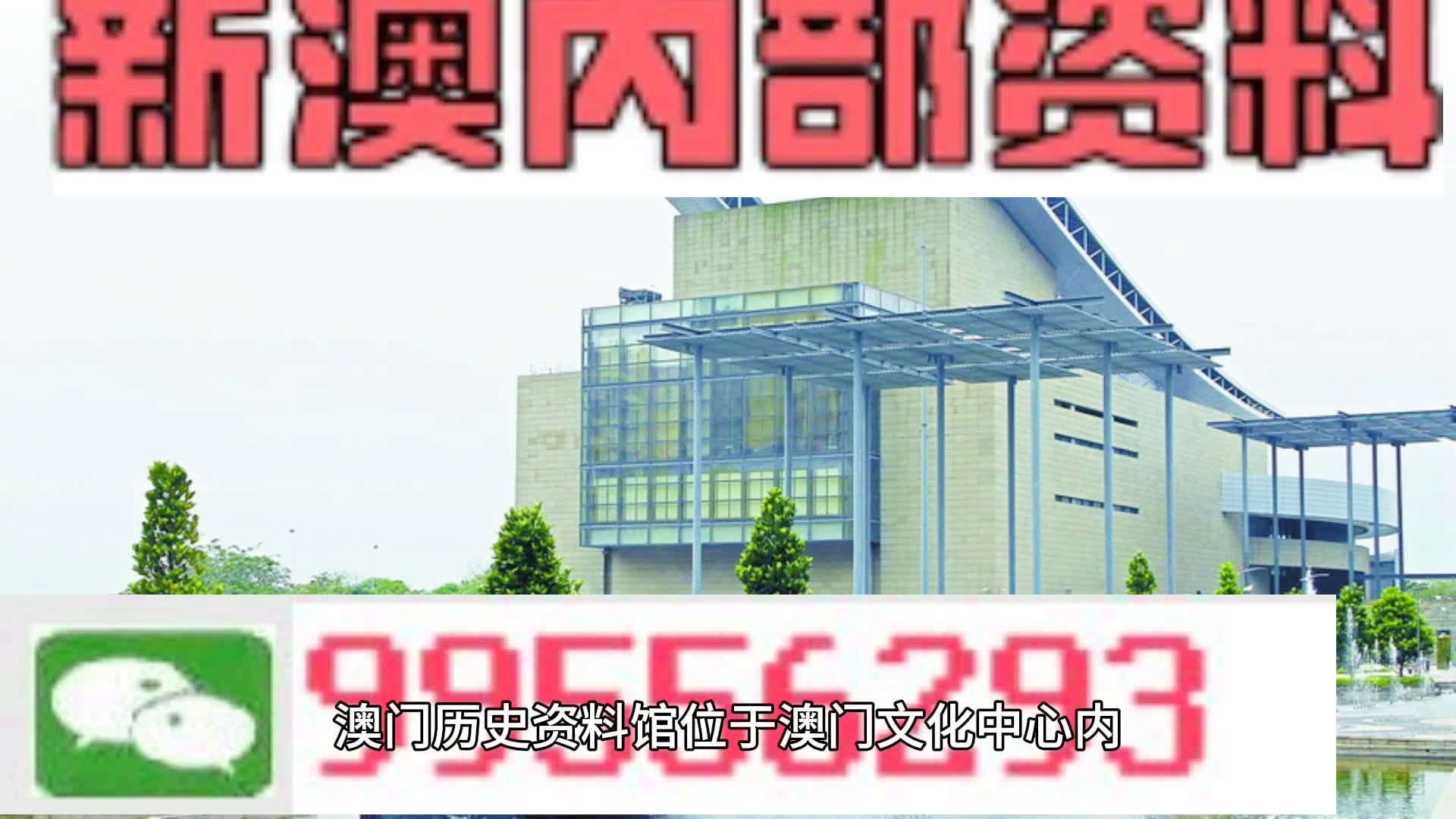 2024澳門公2024澳門管家婆一肖,全面在線解答_品味版10.111