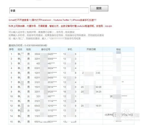 2024澳門六開獎彩查詢記錄,內(nèi)部收益率_顛覆版25.660