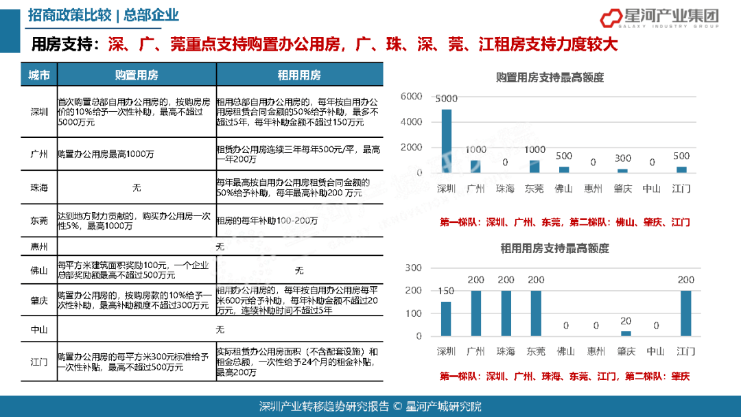 2024澳門開獎歷史記錄查詢,持續(xù)改進策略_商務版63.478