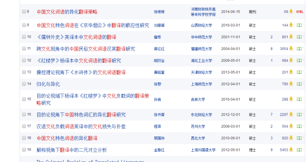 4949開獎免費(fèi)資料澳門,推動策略優(yōu)化_安靜版17.673