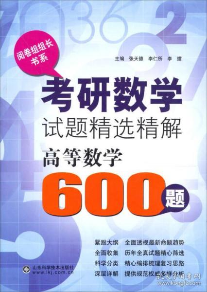 4949彩正版免費資料,快速問題解答_高端體驗版49.130