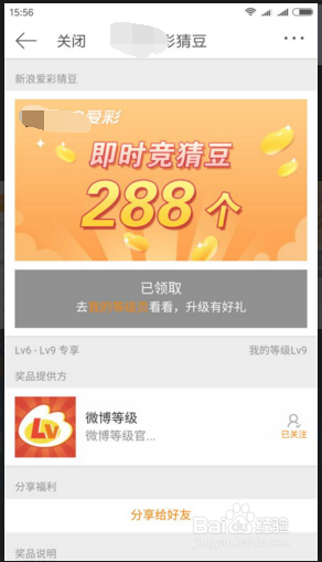 777888精準(zhǔn)管家婆免費(fèi),安全性方案執(zhí)行_加速版57.871