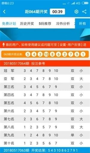 800圖庫免費(fèi)資料大全2024,決策信息解釋_授權(quán)版9.469