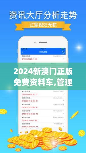 新2024澳門(mén)兔費(fèi)資料,增值電信業(yè)務(wù)_互助版46.917