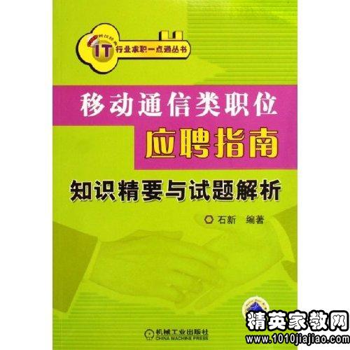 小巷中的隱藏寶藏，最新移動通信工程師招聘信息揭秘