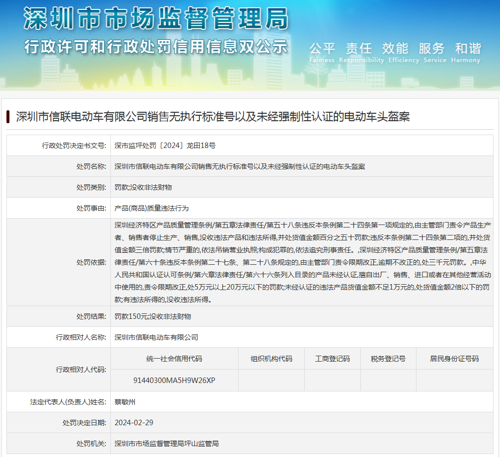 新澳最新最快資料新澳85期,實地驗證實施_先鋒科技90.258