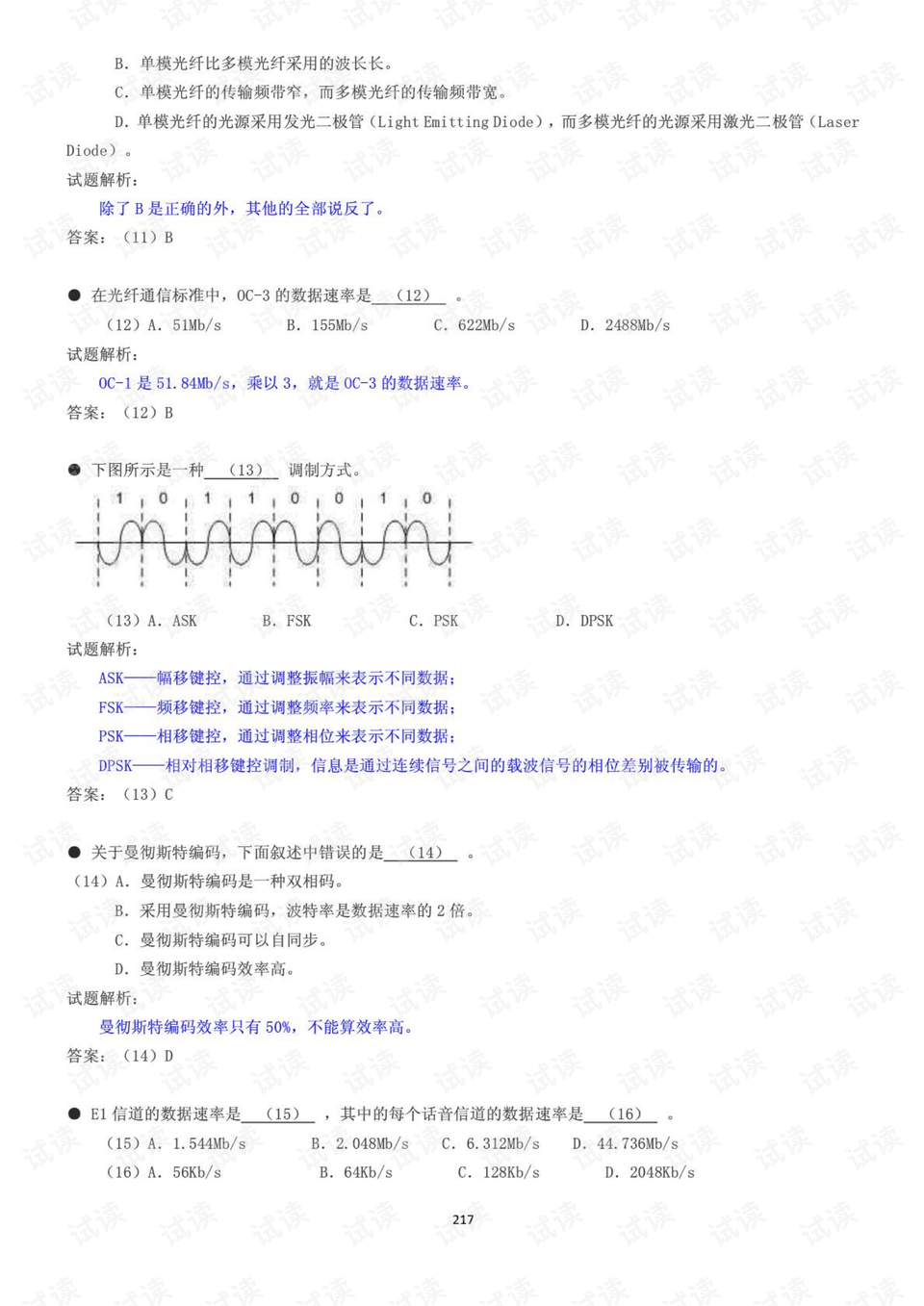 新澳門六2004開(kāi)獎(jiǎng)記錄,現(xiàn)代化解析定義_親和版44.161