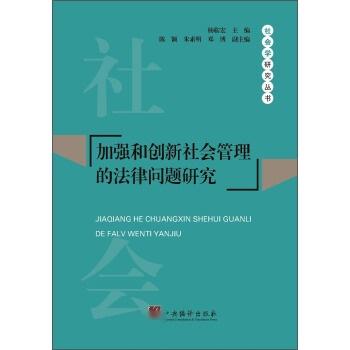 新澳門開獎(jiǎng)結(jié)果,社會(huì)學(xué)_增強(qiáng)版84.472