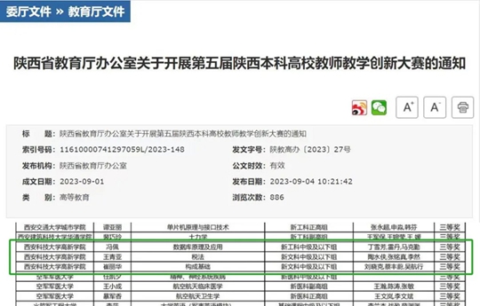 新澳門開獎走勢圖2024,持續(xù)性實施方案_通行證版4.808