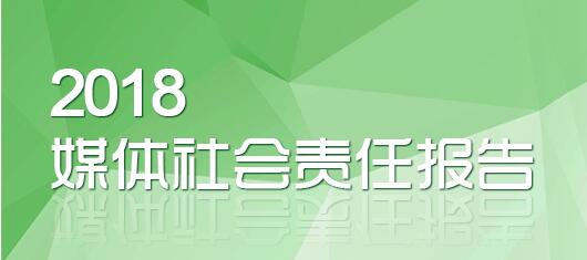 最準(zhǔn)一肖一碼一一子中特7955,社會(huì)責(zé)任實(shí)施_視頻版35.210