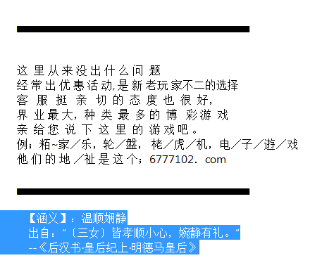 澳門今晚開獎結(jié)果開獎記錄表今晚,最新研究解讀_交互版4.566