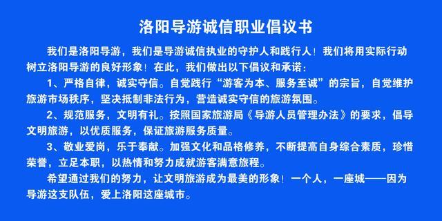 澳門天天彩期期精準(zhǔn)龍門客棧,定性解析明確評估_多元文化版26.221