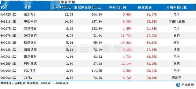 澳門特馬網(wǎng)站www,專業(yè)數(shù)據(jù)點明方法_啟動版36.511