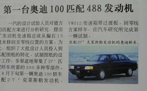 澳門王中王100%期期準,綠色汽車決策資料_極致版24.391