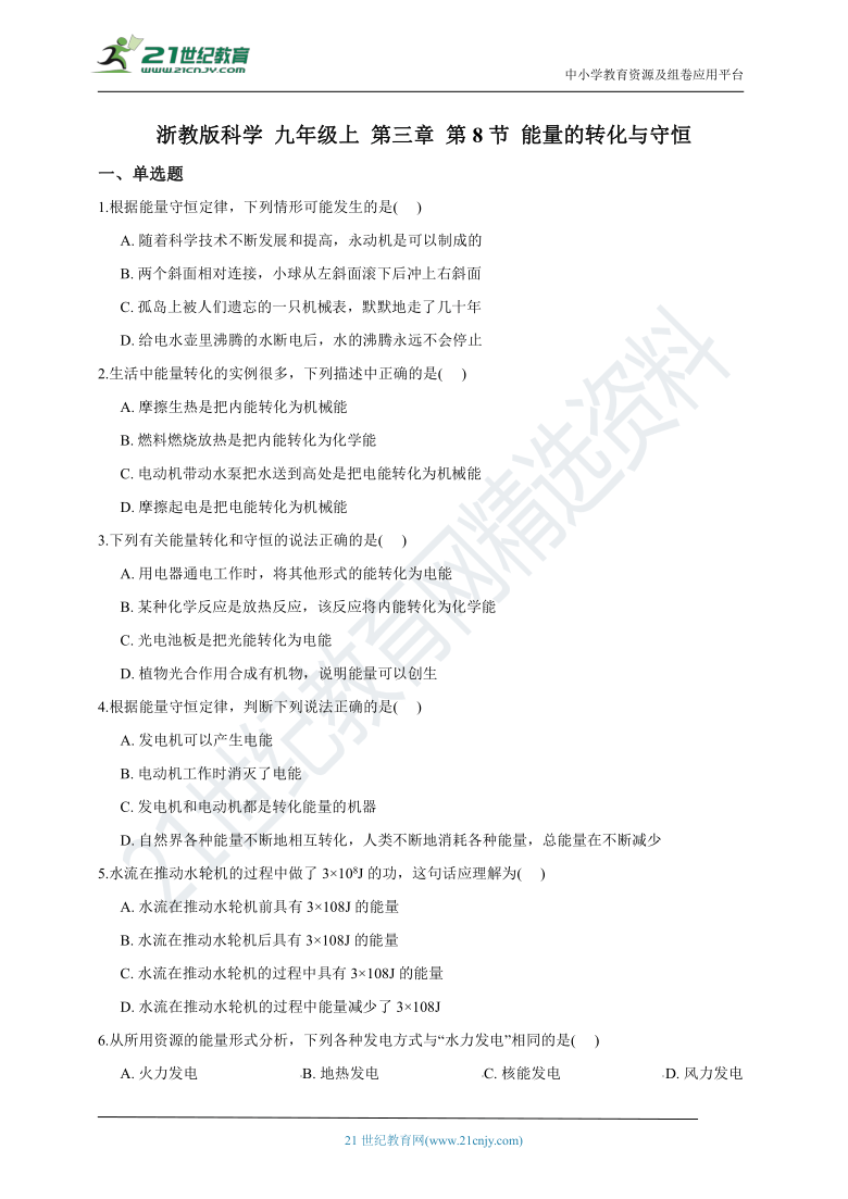 澳門資料大全正版資料341期,定量解析解釋法_同步版75.821