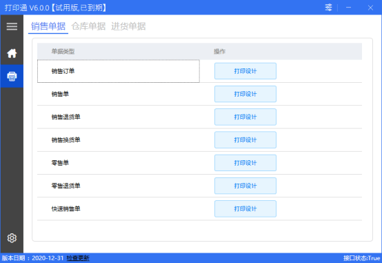 管家婆一碼一肖100準(zhǔn),專業(yè)地調(diào)查詳解_交互式版17.761