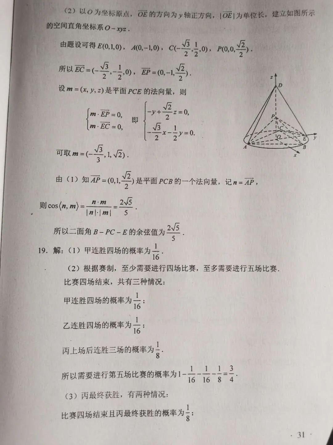 重磅更新，C1模擬考試科目一全解析及最新題目??