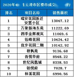 2024年澳門今晚開碼料,專業(yè)調(diào)查具體解析_安靜版67.777