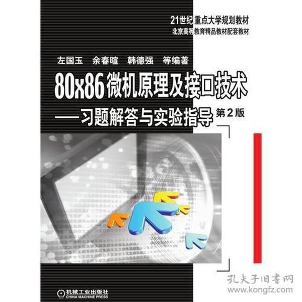 2024新奧精準(zhǔn)資料大全,快速解決方式指南_視頻版68.245