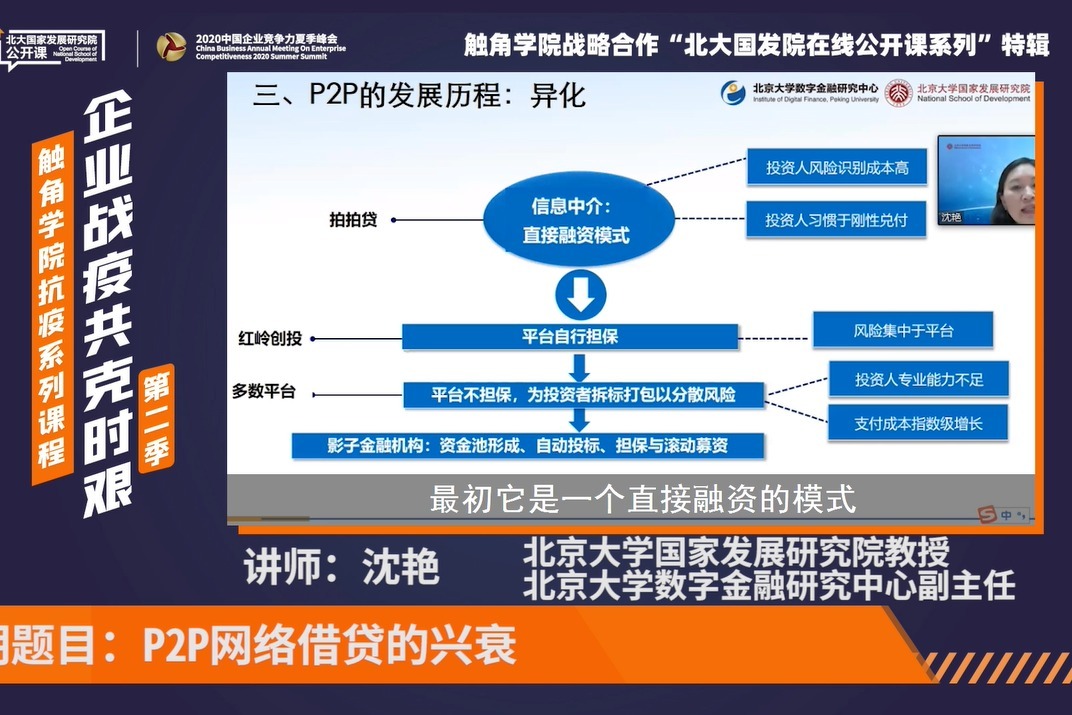 2024新澳門正版免費(fèi)掛牌燈牌,擔(dān)保計(jì)劃執(zhí)行法策略_VR版78.766