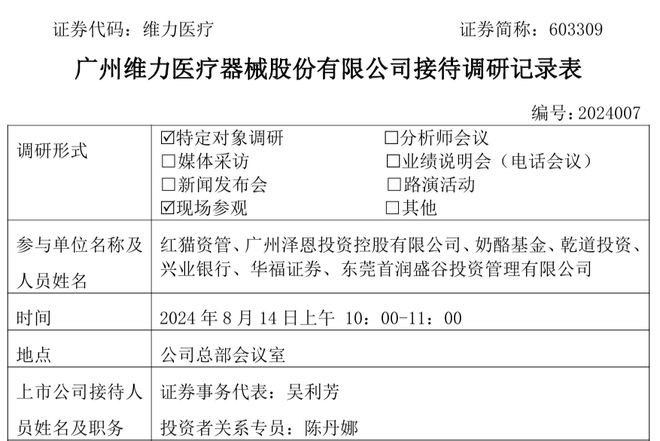 2024香港正版資料免費盾,實踐調(diào)查說明_開放版6.293