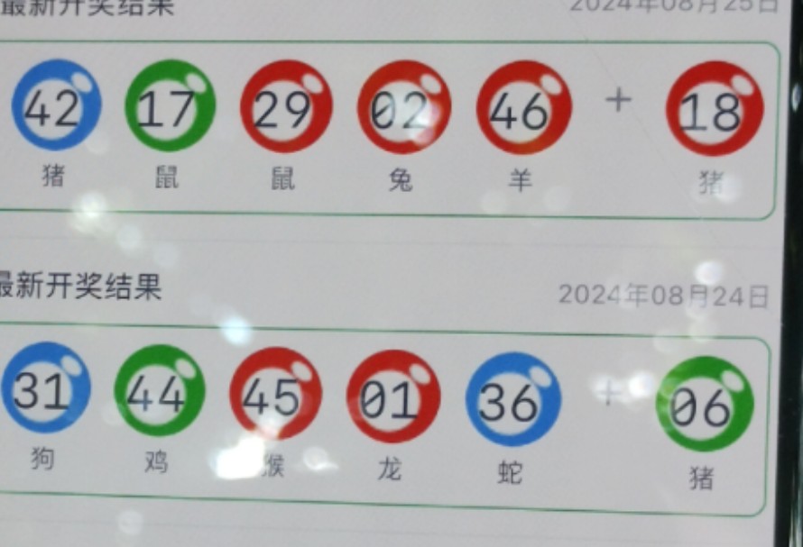 新奧2024一肖一碼,深入登降數(shù)據(jù)利用_優(yōu)雅版92.129