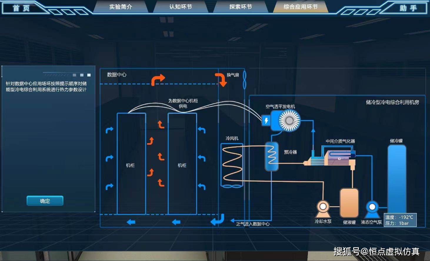 李文慧 第2頁