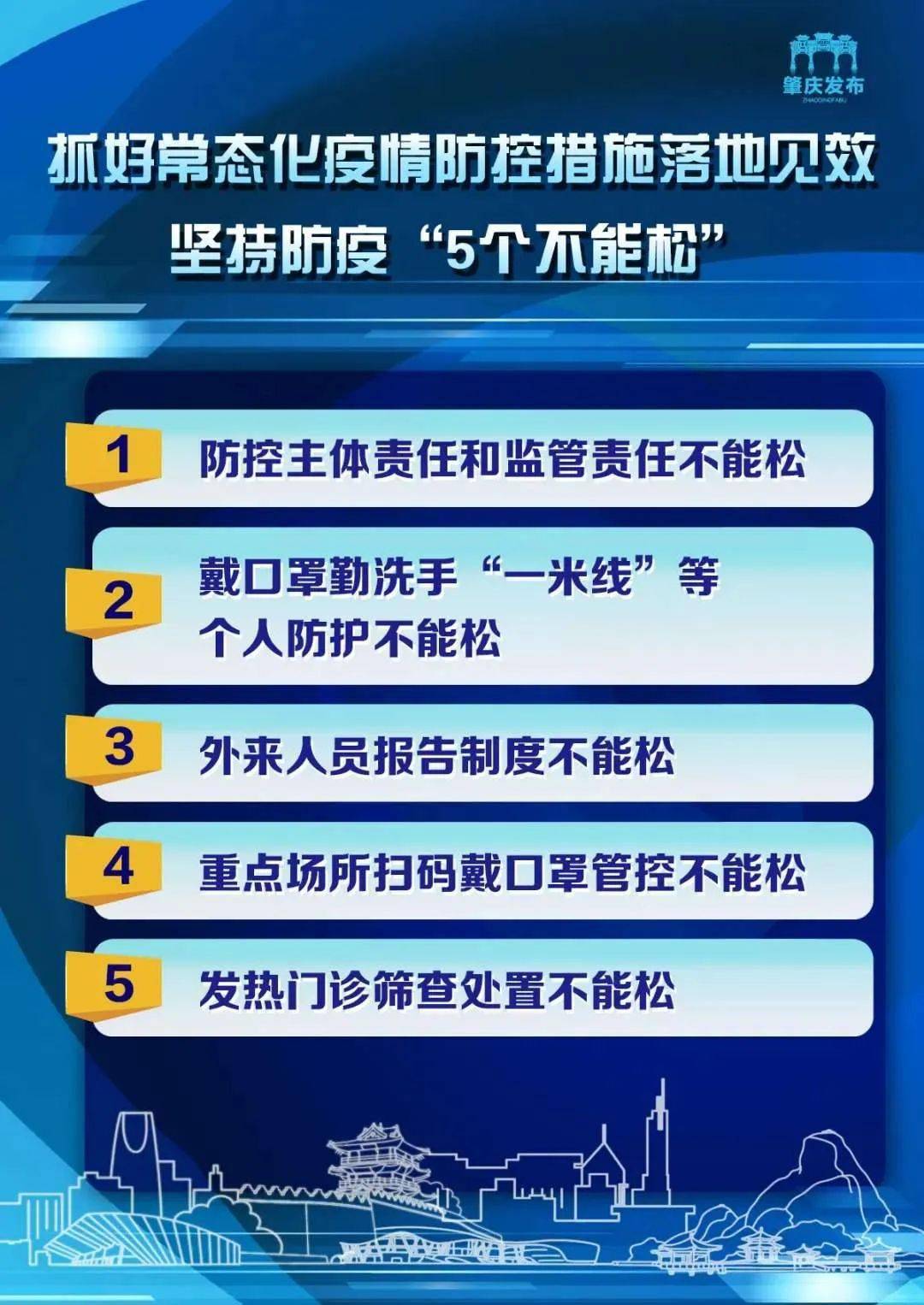 新澳天天開獎資料大全三十三期,創(chuàng)新發(fā)展策略_效率版31.451