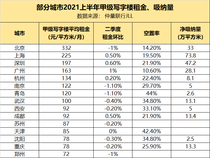 新澳門一碼一碼100準確,數(shù)據(jù)解析引導_迷你版85.914