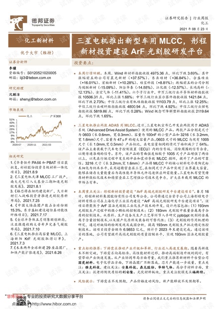 新澳門開獎結(jié)果2024開獎記錄,最新研究解讀_父母版84.591