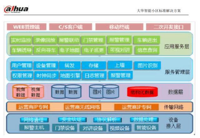 新澳門(mén)最精準(zhǔn)正最精準(zhǔn),全方位操作計(jì)劃_體驗(yàn)版20.154