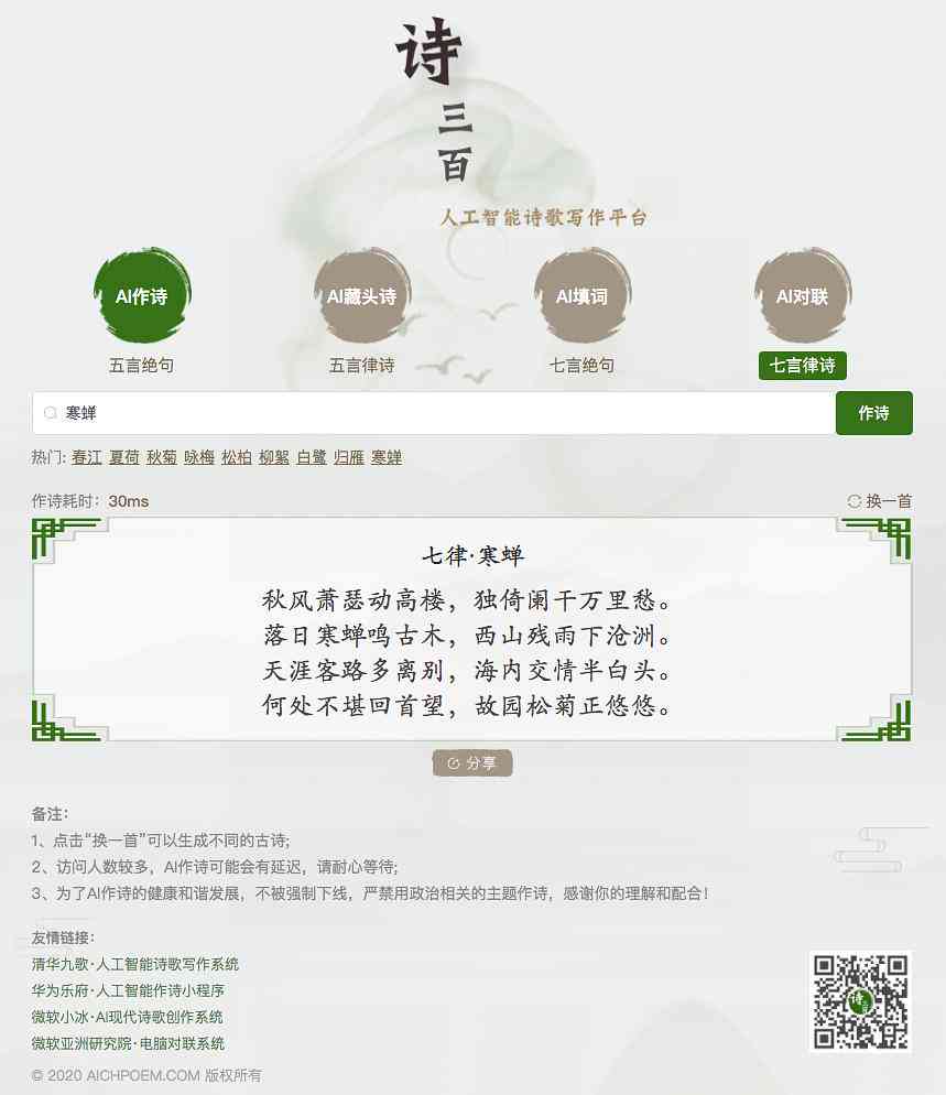 白小姐449999精準(zhǔn)一句詩,快速問題解答_可靠性版68.567