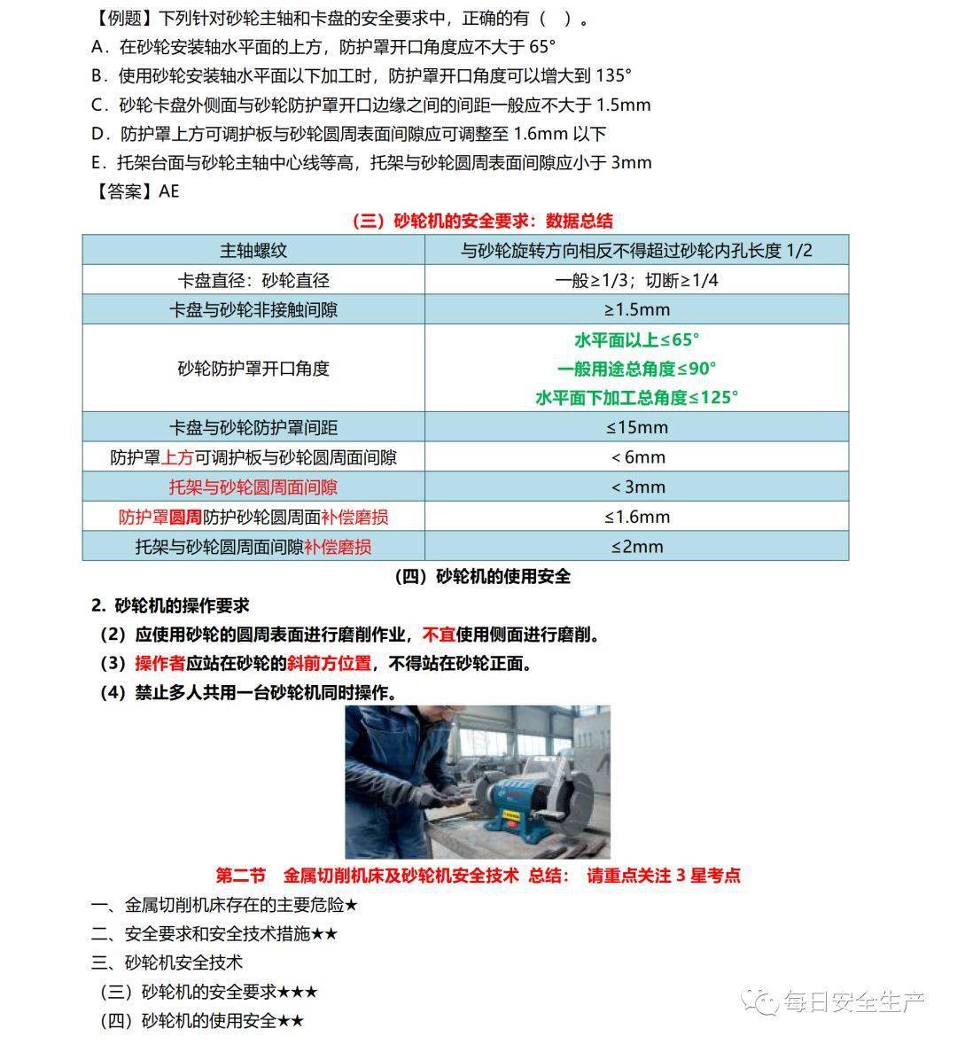 香港6合開獎(jiǎng)結(jié)果+開獎(jiǎng)記錄今晚,新技術(shù)推動(dòng)方略_外觀版68.823