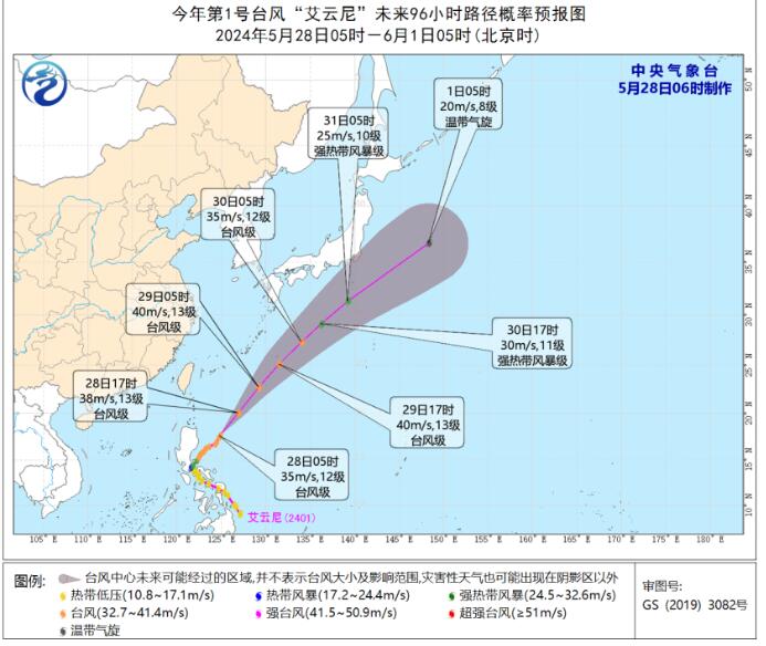 2024年7月浙江臺(tái)風(fēng)最新消息解析，觀點(diǎn)與動(dòng)態(tài)