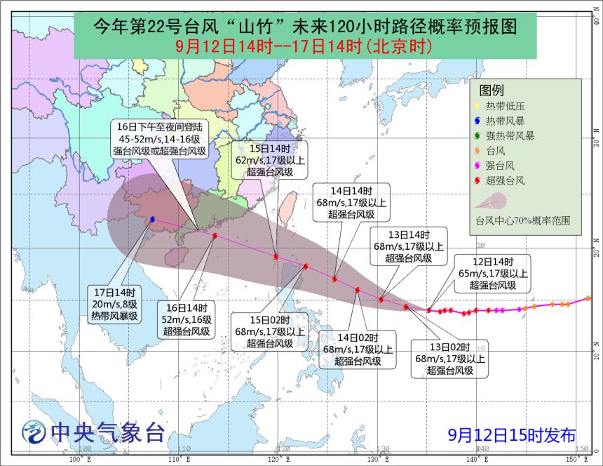 四會(huì)15天最新天氣預(yù)報(bào),四會(huì)未來(lái)15天天氣預(yù)報(bào)，洞悉氣象變化，為您的生活出行保駕護(hù)航