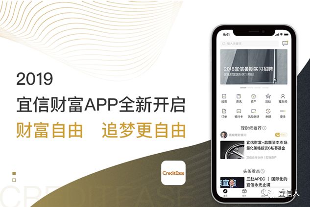 信而富app最新版本2.2全新體驗(yàn)與功能詳解