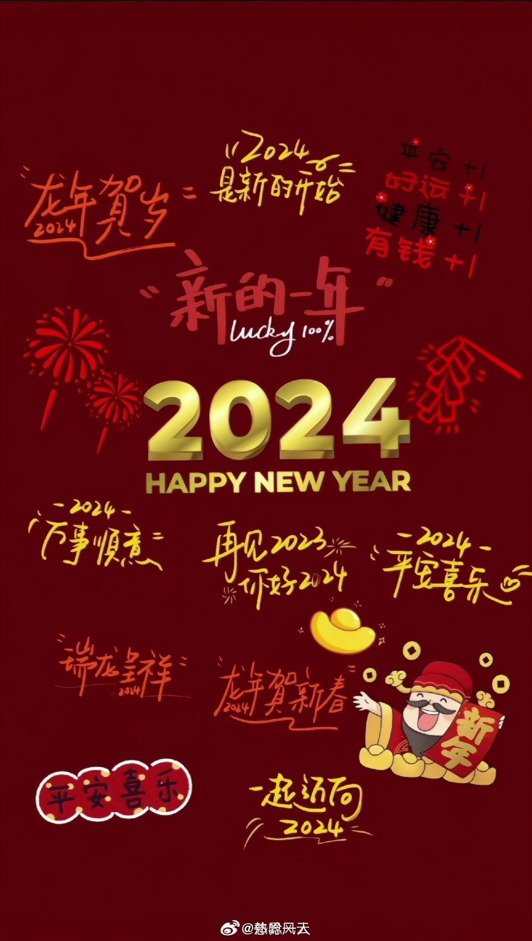 2024最新經(jīng)典一句話步驟指南，引領(lǐng)潮流的語錄解析