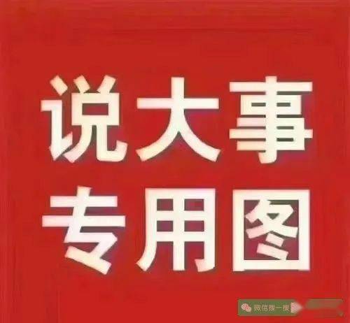 嘉興司機(jī)招聘最新啟事，探索自然美景之旅，尋找內(nèi)心平和寧?kù)o的司機(jī)伙伴