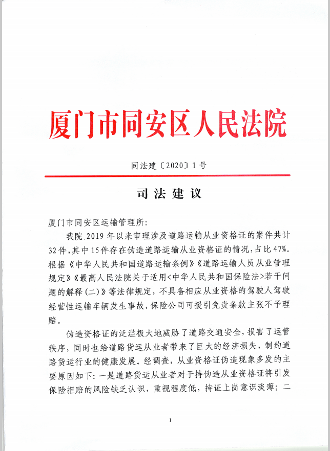 樂學寶最新指南，掌握任務完成與技能學習詳細步驟攻略