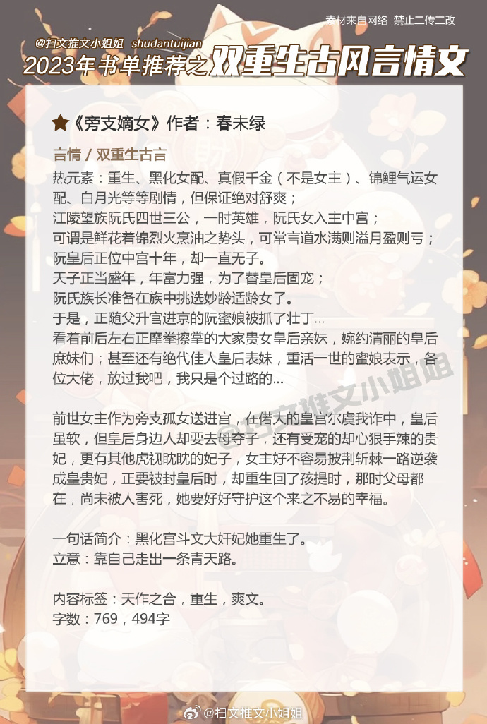 最新廠臣言情，情感交織與命運糾葛的浪漫故事