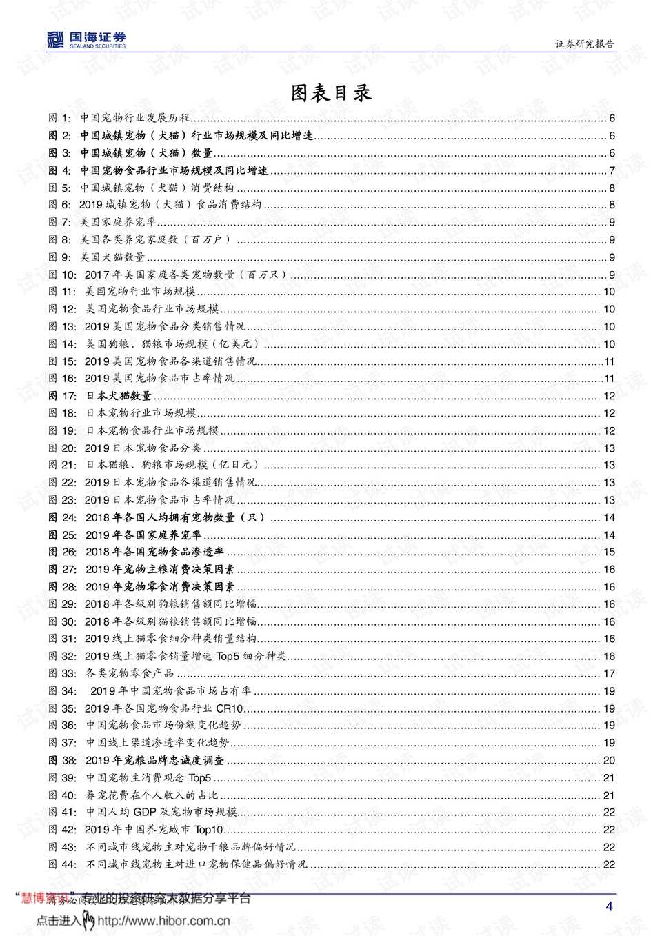 速比特Astro最新測(cè)評(píng)報(bào)告揭秘，前所未有的速度與激情體驗(yàn)！