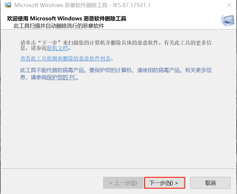 最新反強(qiáng)軟件使用指南及步驟解析