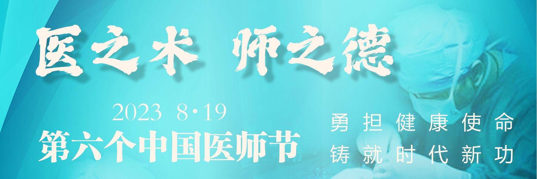 智能中醫(yī)診療系統(tǒng)，科技與傳統(tǒng)智慧的融合重塑健康未來新篇章