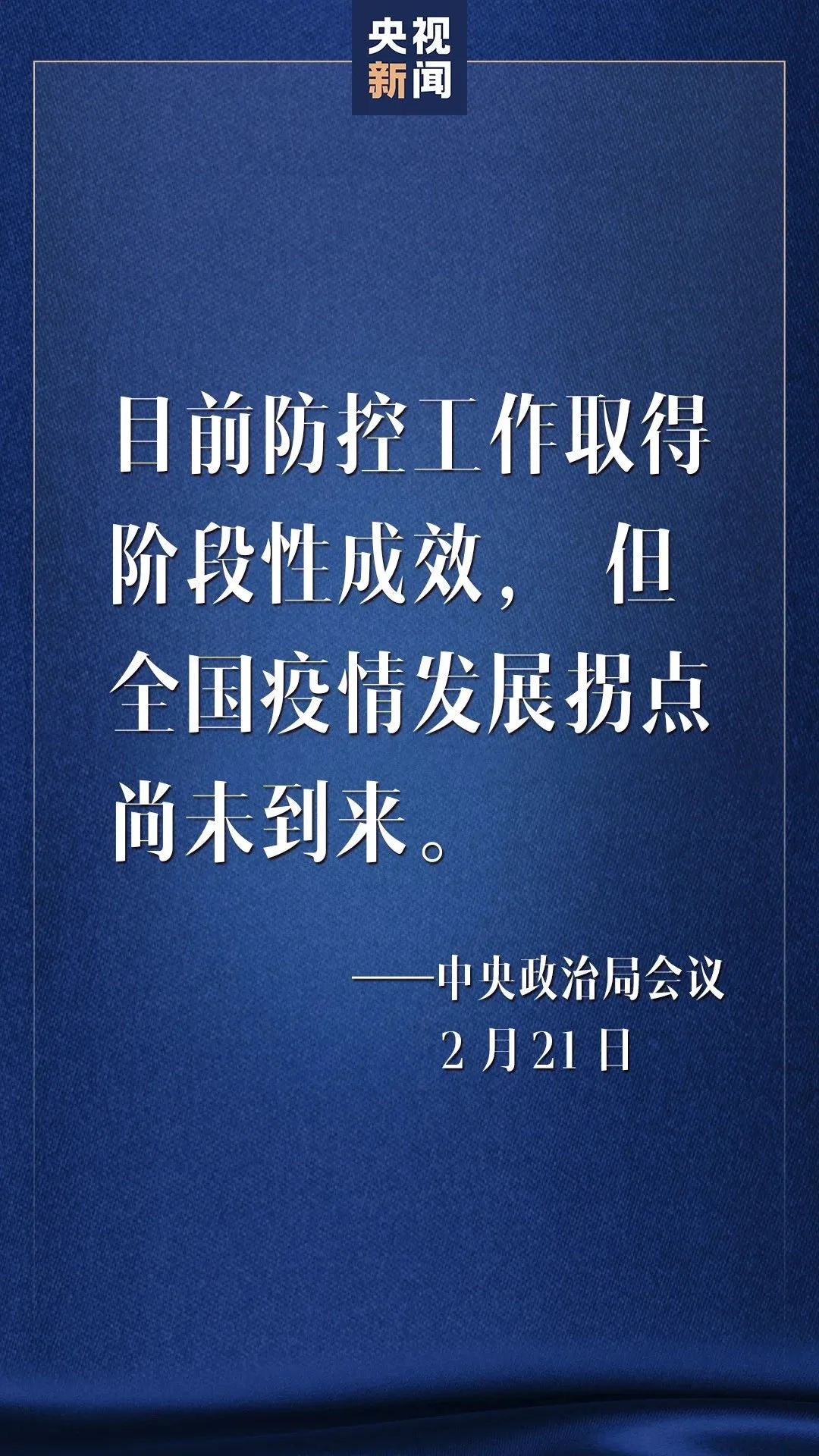 織里最新疫情回顧與反思，疫情動態(tài)及防控措施分析