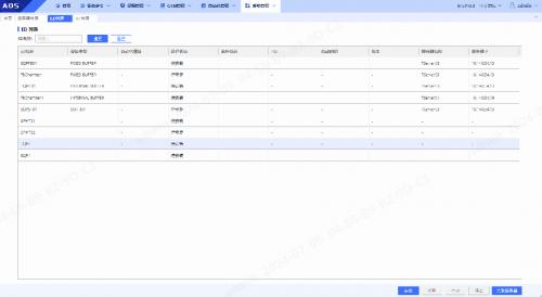 最新莞e申報，智能化申報服務(wù)的新標(biāo)桿實踐