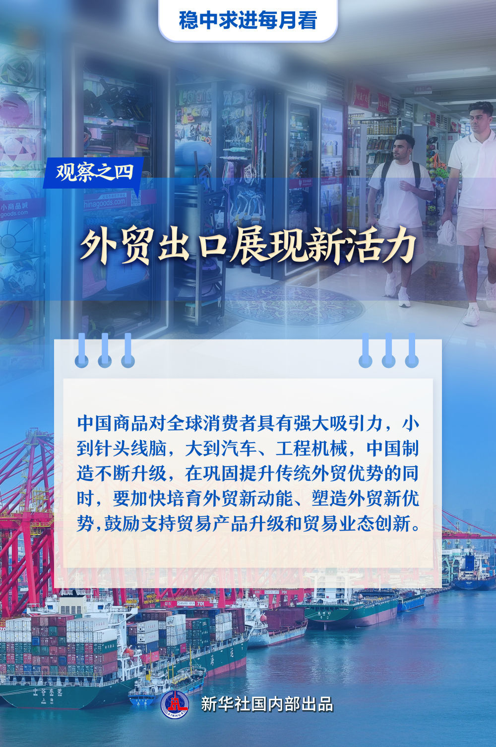 南通最新人事,南通最新人事，老友記中的新篇章